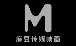 郝叔叔和他的女人 / 生日宴的人妻双飞狂欢 / MDSR-0013-2 / 苏畅 / 梁幂